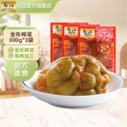 乌江 全形榨菜300g*3袋