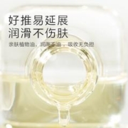 newpage/一页 一页婴儿抚触油新生儿专用温和润肤全身按摩精华油