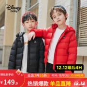Disney 迪士尼 儿童羽绒服