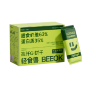 轻食兽 牛油果椰乳口味 低GI代餐纤维饼干 24g*7*1盒装