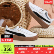 PUMA 彪马 官方 女子休闲板鞋 BASKET PLATFORM 394369