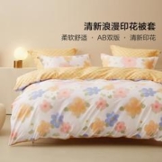 BLISS 百丽丝 清新浪漫印花被套 150*210cm