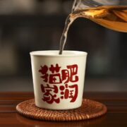 真迹 米黄主人杯 175ml 猫肥家润