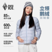 BLACKICE 黑冰 23冬季新品黑冰户外立领无帽保暖鹅绒轻薄短款羽绒服女款4065F 米白 L