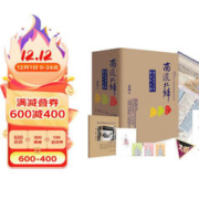 《南渡北归》（套装全3册）