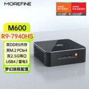 MOREFINE 摩方 M600迷你主机，锐龙9-6900HX，双D5内存，3硬盘，USB4接口