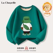 La Chapelle 儿童加绒卫衣