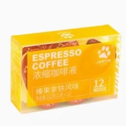 临期品！SUNTORY 三得利 招牌榛果拿铁咖啡液 11g*24颗