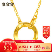 GOLD DRAGON 金龙珠宝 女士足金项链 约6.5g GN417D