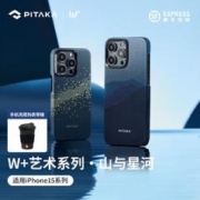 PITAKA 保护壳 优惠商品