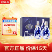 汾酒 青花20 清香型白酒 53度 500mL 2瓶 礼盒装