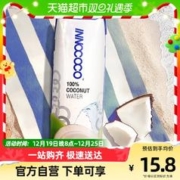 88VIP会员：INNOCOCO 泰国进口100%纯椰子水1L*1瓶NFC含电解质补水