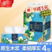 Breeze 清风 抽纸加厚4层80抽家用花翠可湿水纸巾餐巾纸面巾纸柔软亲肤纸 4层80抽4包
