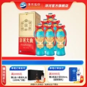 YANGHE 洋河 大曲老天蓝6瓶55度500mL绵柔型白酒口粮酒