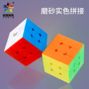 黑麒麟益智魔方三阶
