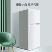 康佳（KONKA）小冰箱酒店宿舍公寓办公室118升小型中药化妆品家用电冰箱小保鲜冷藏冷冻双门冰箱省电节能低音 小白118升450*515*1125MM