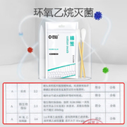恒迪（HENGDI)  棉签50支