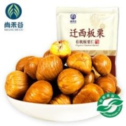 SHANGHEGU 尚禾谷 有机板栗仁原味50g