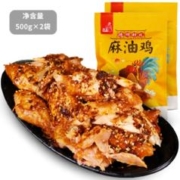凤起 正宗德州麻油鸡500g×2袋麻油香鸡麻辣味德州脱骨扒鸡烧鸡山东特产 麻油鸡