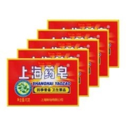 上海药皂 洗澡抑菌洗脸香皂背部清洁四季常备90克 5块