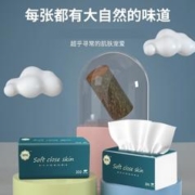 烟波致爽阁 纸巾烧烤抽拉式纸巾大包抽取女士便捷式桌面纸面宿舍便携男士实惠
