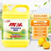 马头（matou）柠檬洗洁精 1kg＊2件