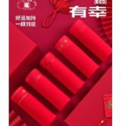 三枪 本命年红平角高弹内裤 3条装 组合1：百福格+暴富发财+发发发 XXL