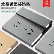 fdd 国际电工 86型家用墙壁插座五孔 灰色 金色