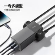 BULL 公牛 氮化镓充电插座30W USB+2插孔 灰色