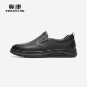 AOKANG 奥康 2023秋季新款时尚休闲真皮系带舒适单鞋