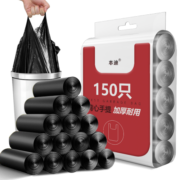 本迪 背心手提式垃圾袋150只装 中大号加厚垃圾袋 50*60cm*5卷 黑色