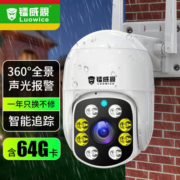 镭威视监控摄像头无线wifi高清4g手机远程360度无死角带夜视全景语音室外防水旋转户外监控器家用  【WiFi-500万】智能追踪+全彩对讲