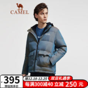 CAMEL 骆驼 男装 冬季无帽立领户外羽绒服男士短款潮流防风保暖外套易穿搭 DBY120068