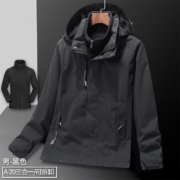 京东百亿补贴：啄木鸟冲锋衣男三合一春秋季新款户外运动登山服 男款2XL