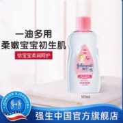 Johnson's baby 强生婴儿 宝宝专用抚触油 100ml