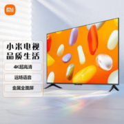 Xiaomi 小米 电视 Redmi A50 50英寸 2024款 4K超高清远场语音金属全面屏 平板电视L50RA-RA