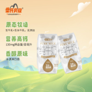 plus会员：皇氏乳业皇家水牛纯牛奶200ml*12盒*4件