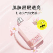 88VIP会员：欧舒丹 樱花身体乳250ml