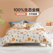 LOVO罗莱生活旗下品牌 【京爆】 床上四件套纯棉床单被套精梳全棉双人 【花卉款】生活漫漫 1.5m床(适配200*230被芯)