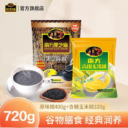 南方黑芝麻 经典原味黑芝麻糊含糖玉米糊粗粮早餐即食冲饮代餐