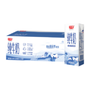 plus会员、概率劵：光明 纯牛奶200ml*24盒