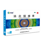 需抢券：联盛：消炎镇痛膏 7cm*10cm*10贴