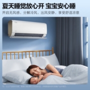 美的(Midea)空调挂机 一级能效智能家电 变频冷暖自清洁 壁挂式/客厅圆柱 立式空调 【无风感】1.5匹纤白MWD1 智能呵护
