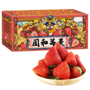 百亿补贴：绿水秦川丹冻红颜99奶油大草莓 2斤精选中大果  单果12g+