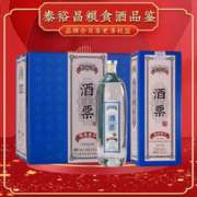 TAI YU CHAN 泰裕昌 粮食酒 酒票酒 浓香型白酒 52%vol 500mL 6瓶 整箱