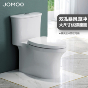 九牧（JOMOO）马桶坐便器家用卫浴节水大尺寸暴风漩冲11319-2-2/41Z-1400坑距