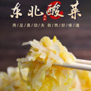 有券的上：诚邦客知香 正宗东北酸菜 500g*2袋