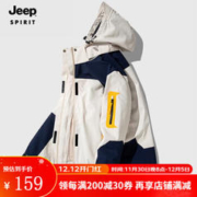 JEEP SPIRIT 男女款户外保暖冲锋衣