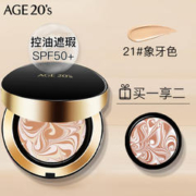 AGE20's Aekyung Age 20's 韩国爱敬BB霜age20s气垫四色拉花持久遮瑕控油保湿全能超越粉底 28g