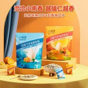 ChaCheer 洽洽 南瓜子500g五香盐焗味小南香熟南瓜籽仁小包装坚果炒货零食